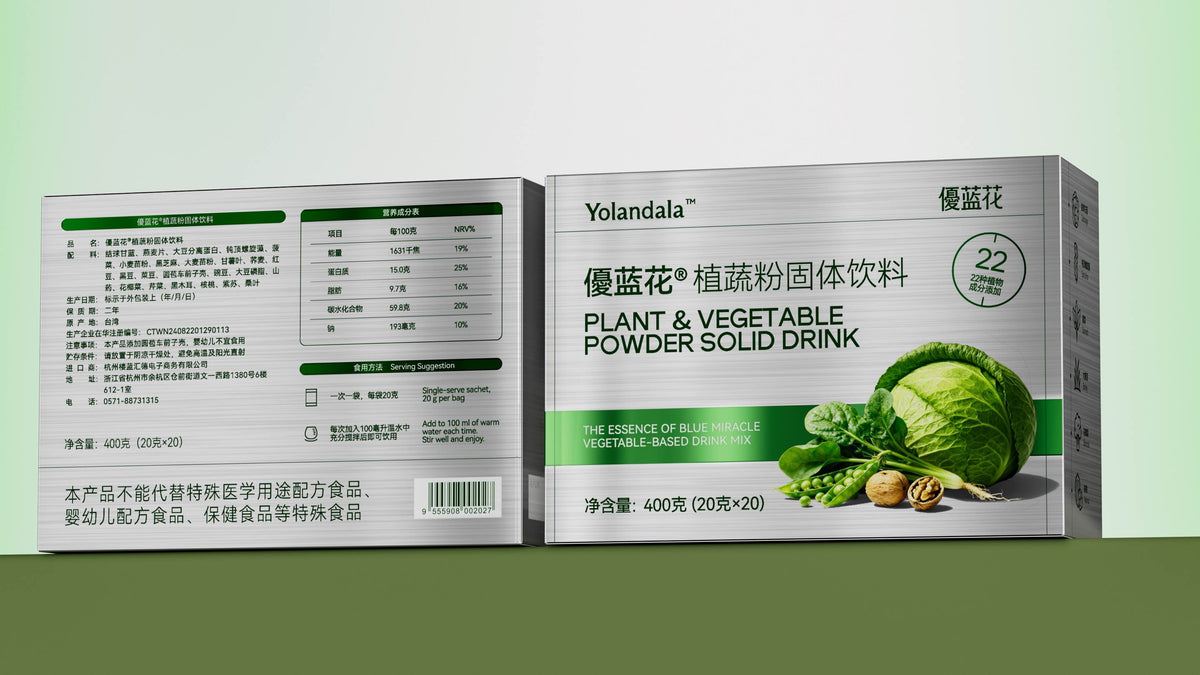 Vegetable Drink Mix - Travel Series